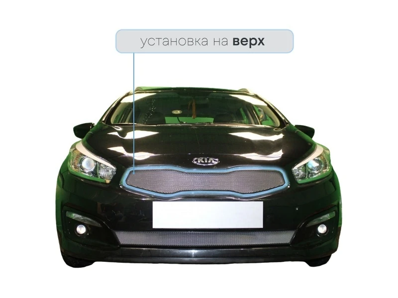 Защитная сетка радиатора верх для Kia Ceed II Рестайлинг Хром Стрелка 11 KCII15.top.chrome