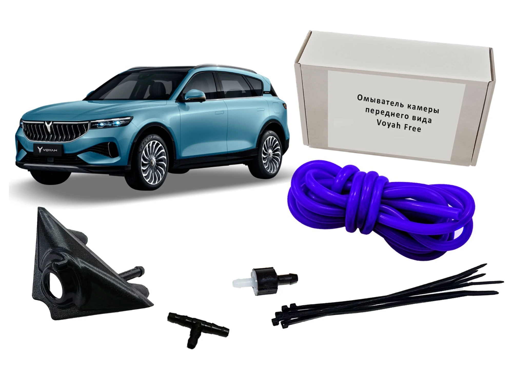 Омыватель камеры переднего вида для Voyah Free I  Parklogix CC-FCC-VOFR