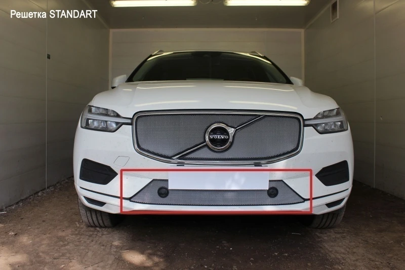 Защитная сетка радиатора низ, с парктроником для Volvo XC60 II Хром Стрелка 11 VXC60.17.park.chrome