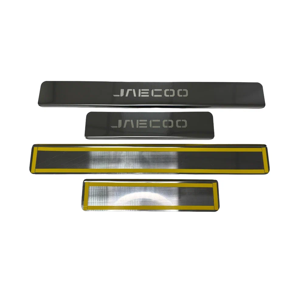 Накладки на пороги из нержавеющей стали 4шт. для Jaecoo J8