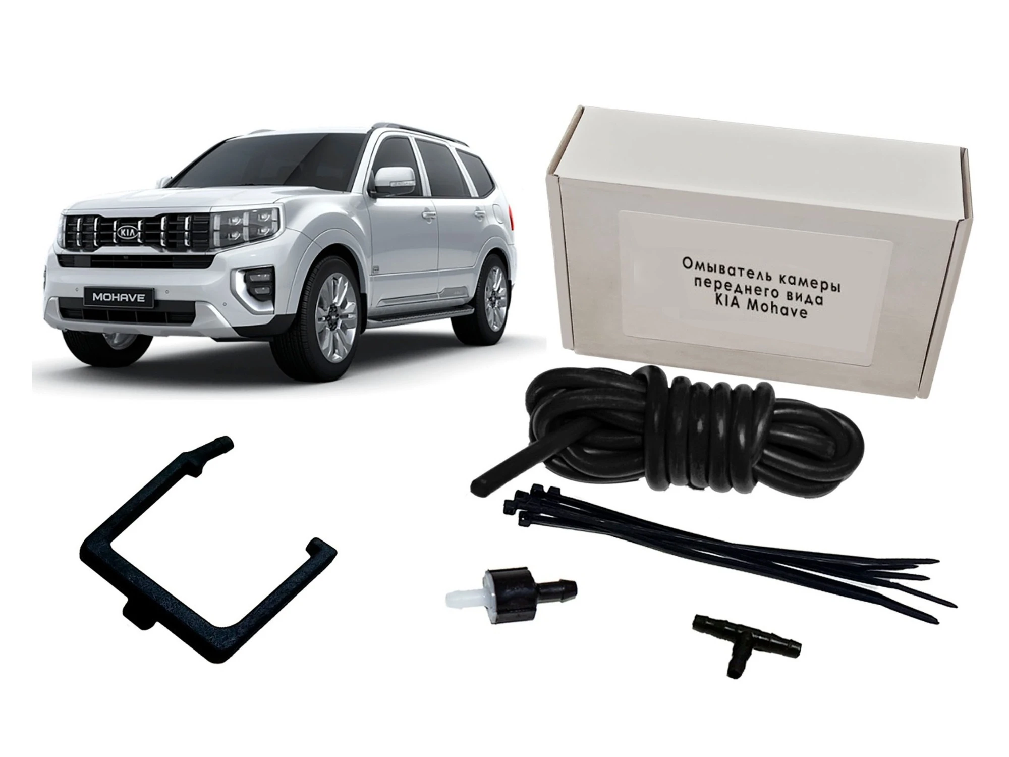 Омыватель камеры переднего вида для Kia Mohave I Рестайлинг 2  Parklogix CC-FCC-KIAMOH