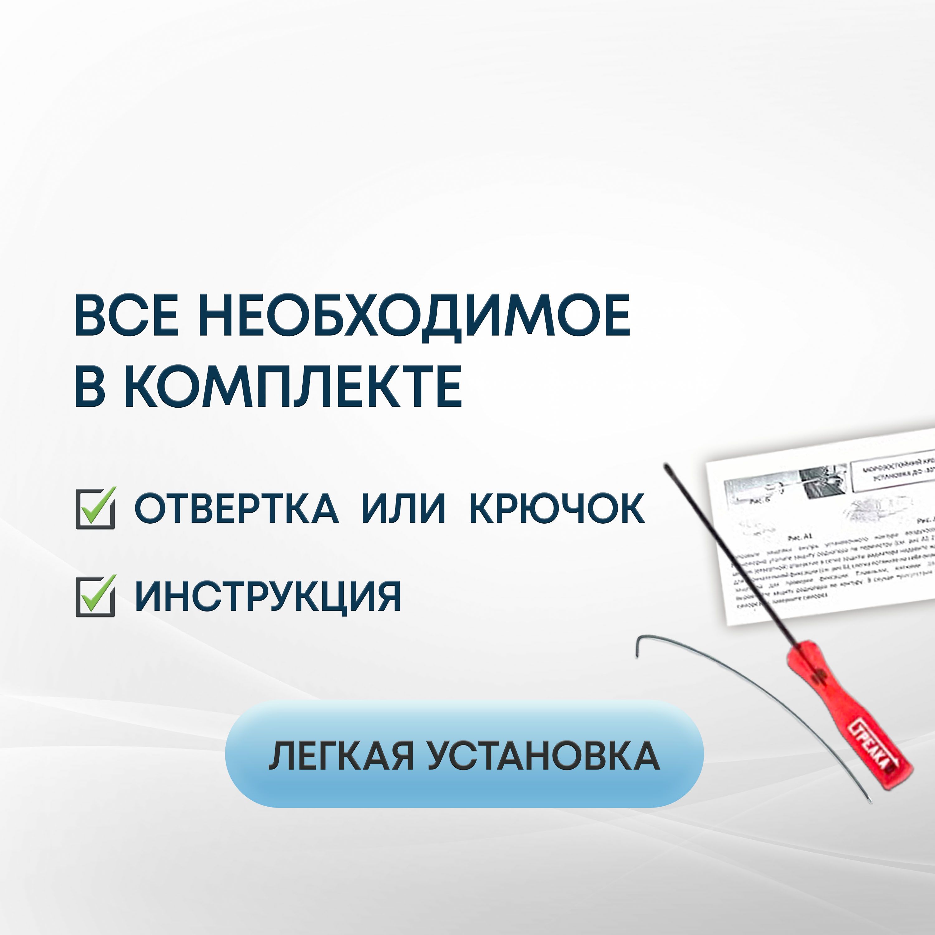 Защитная сетка радиатора верх 3 части для LADA (ВАЗ) Granta I Рестайлинг
