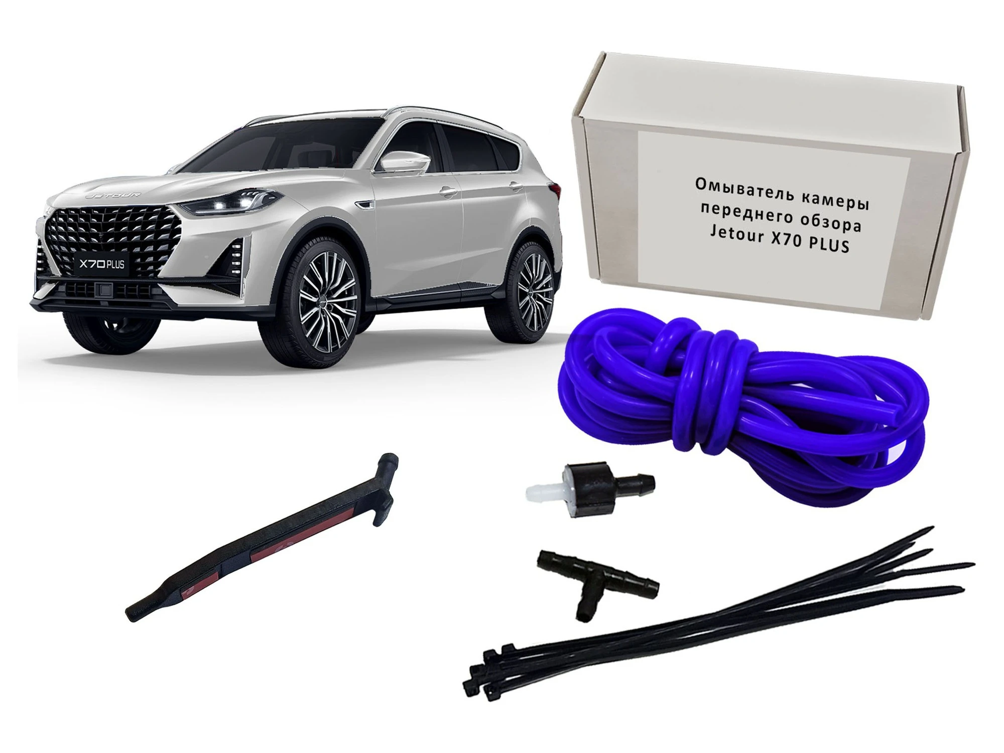 Омыватель камеры переднего вида для Jetour X70 PLUS I Рестайлинг  Parklogix CC-FCC-JT-X70P
