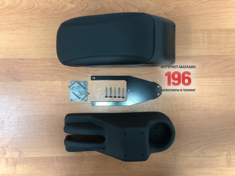 Подлокотник модельный ARM-1 с USB-розеткой для LADA (ВАЗ) Kalina II  INOX ARM1008 Black (с USB)