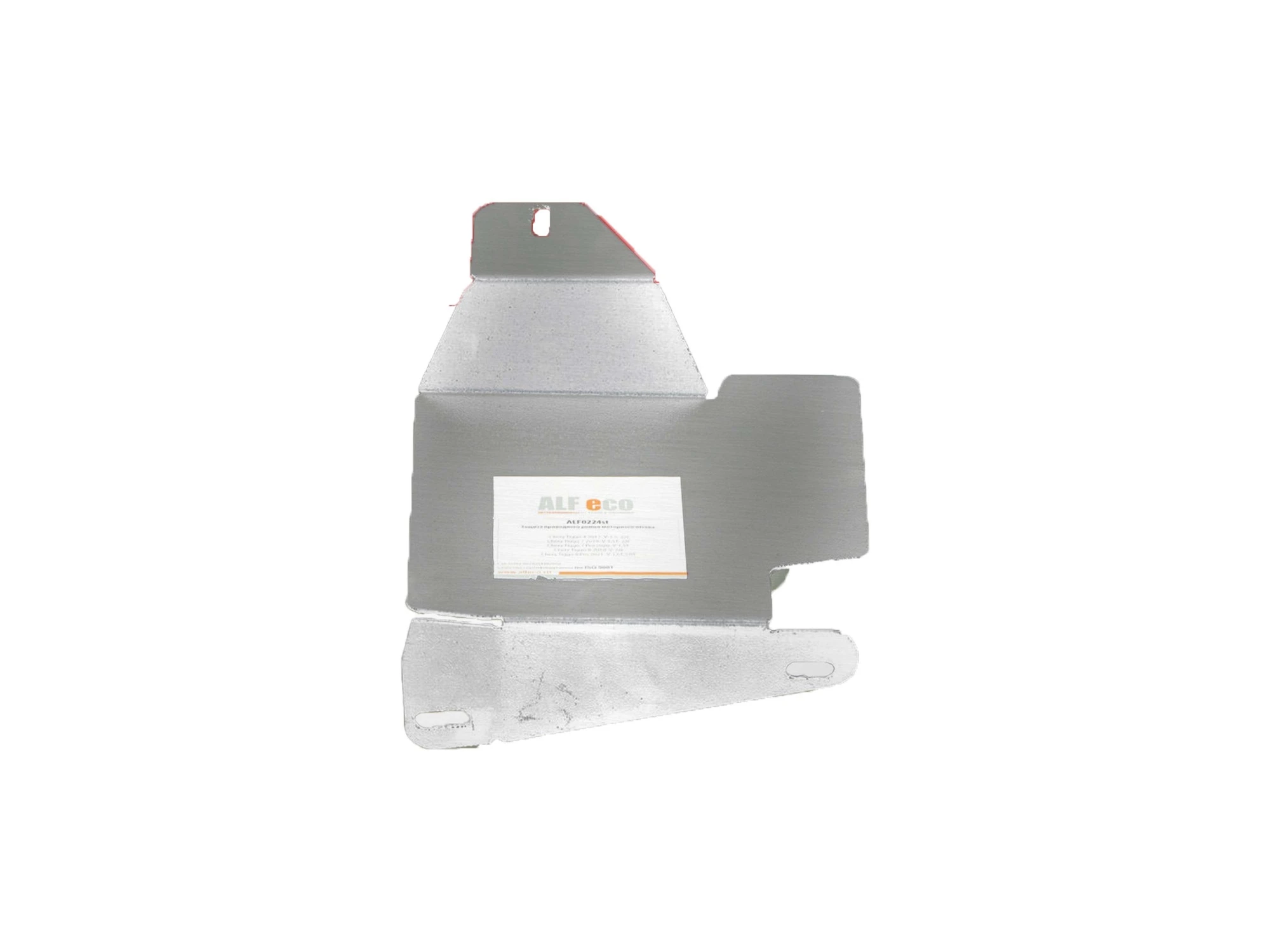 Защита приводного ремня моторного отсека для Chery Tiggo 8 Pro