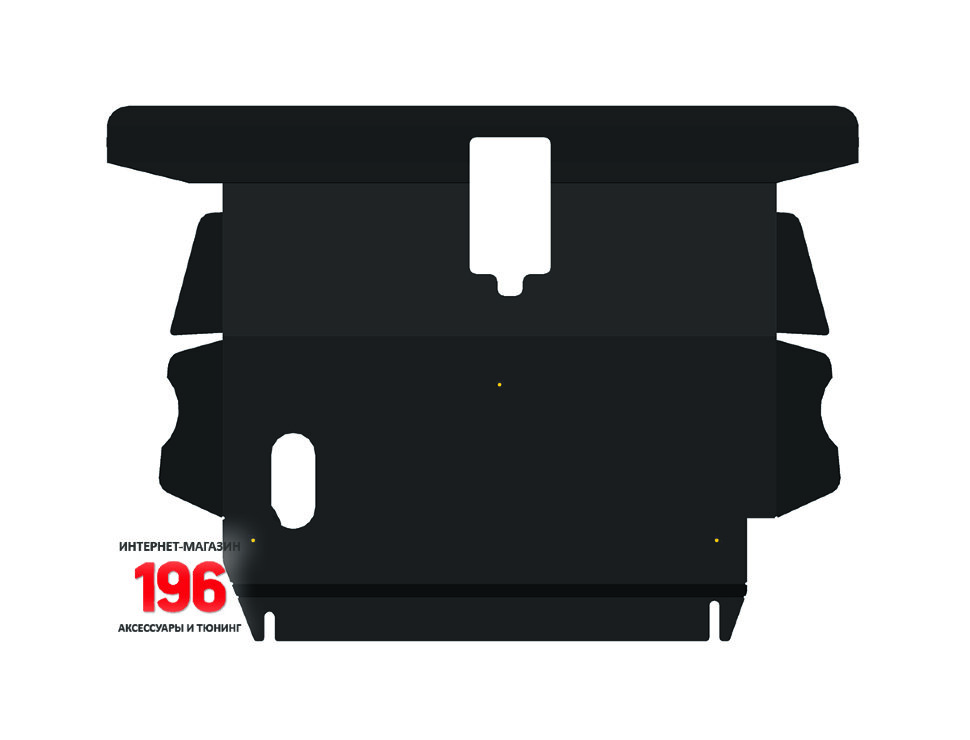 Защита картера и КПП для BYD F3 I