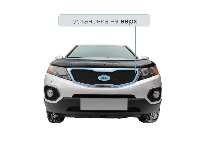 Защитная сетка радиатора верх, с вырезом под логотип для Kia Sorento II Черный Стрелка 11 KIASOR09.top.logo.black