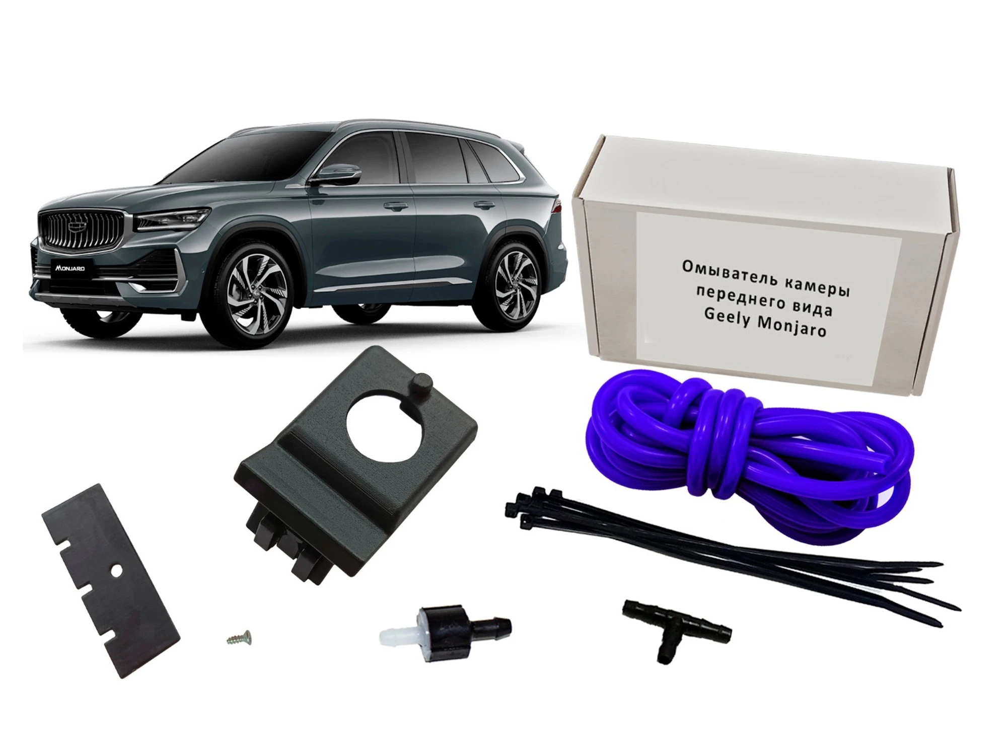 Омыватель камеры переднего вида для Geely Monjaro  Parklogix CC-FCC-GEMO