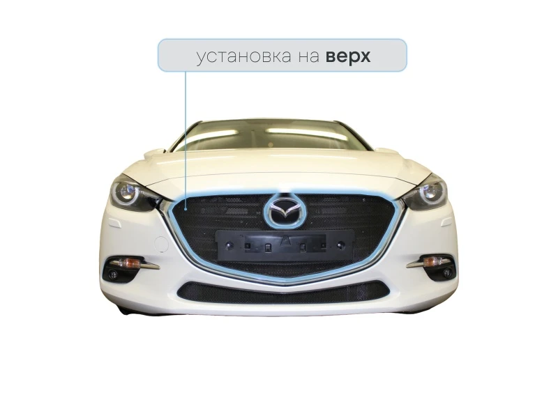 Защитная сетка радиатора верх для Mazda 3 III (BM) Рестайлинг Черный Стрелка 11 MAZ16.top.black