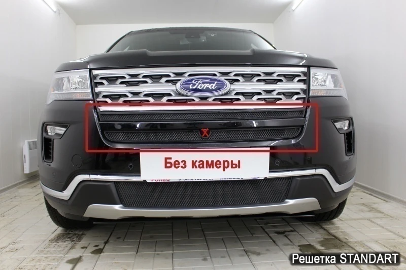 Защитная сетка радиатора верх 2 части для Ford Explorer V Рестайлинг 2 Черный Стрелка 11 FEXP18.top.black