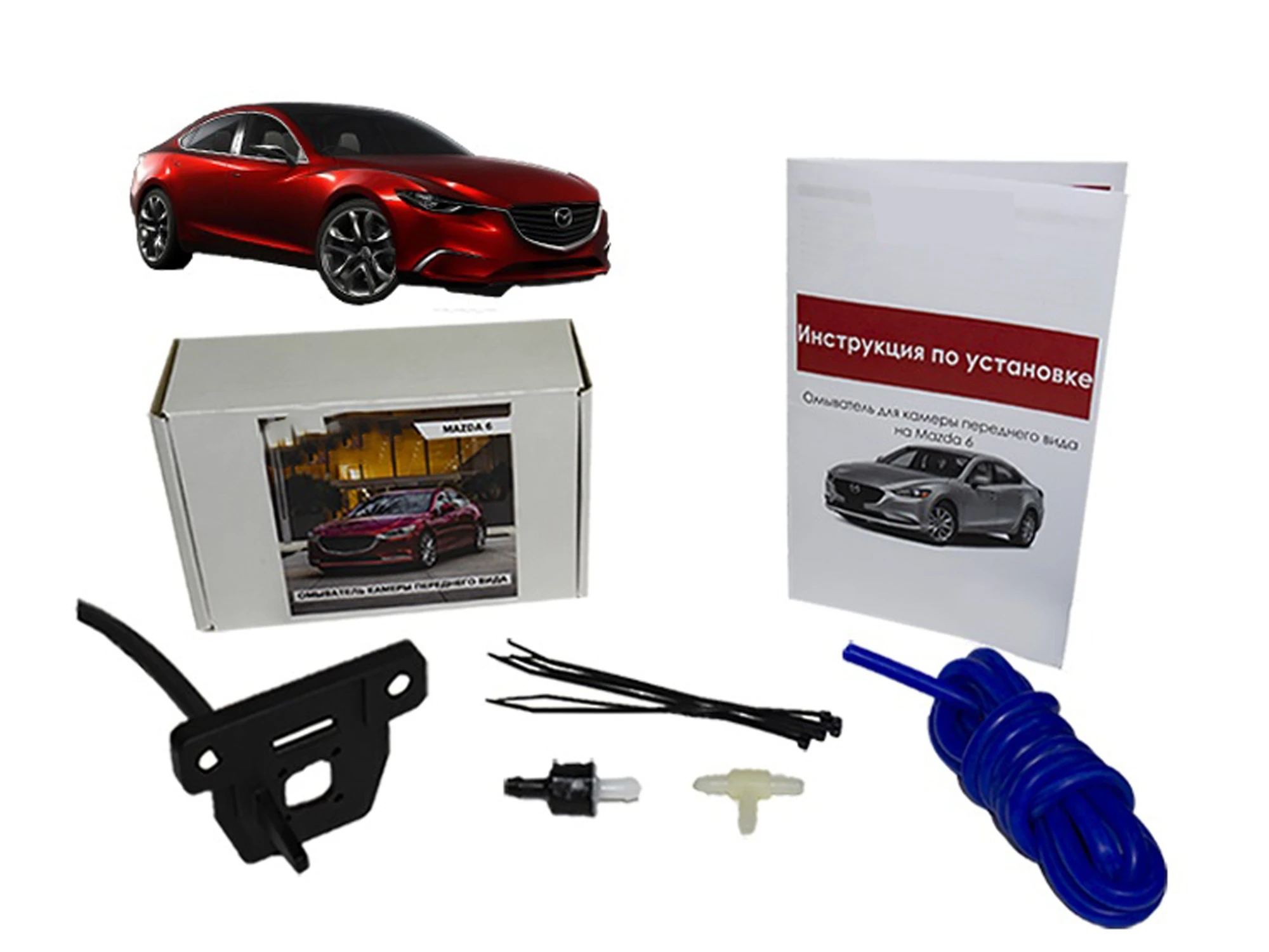 Омыватель камеры переднего вида с круговым обзором для Mazda 6 III (GJ) Рестайлинг 2  Parklogix CC-FCC-MZ6-AV