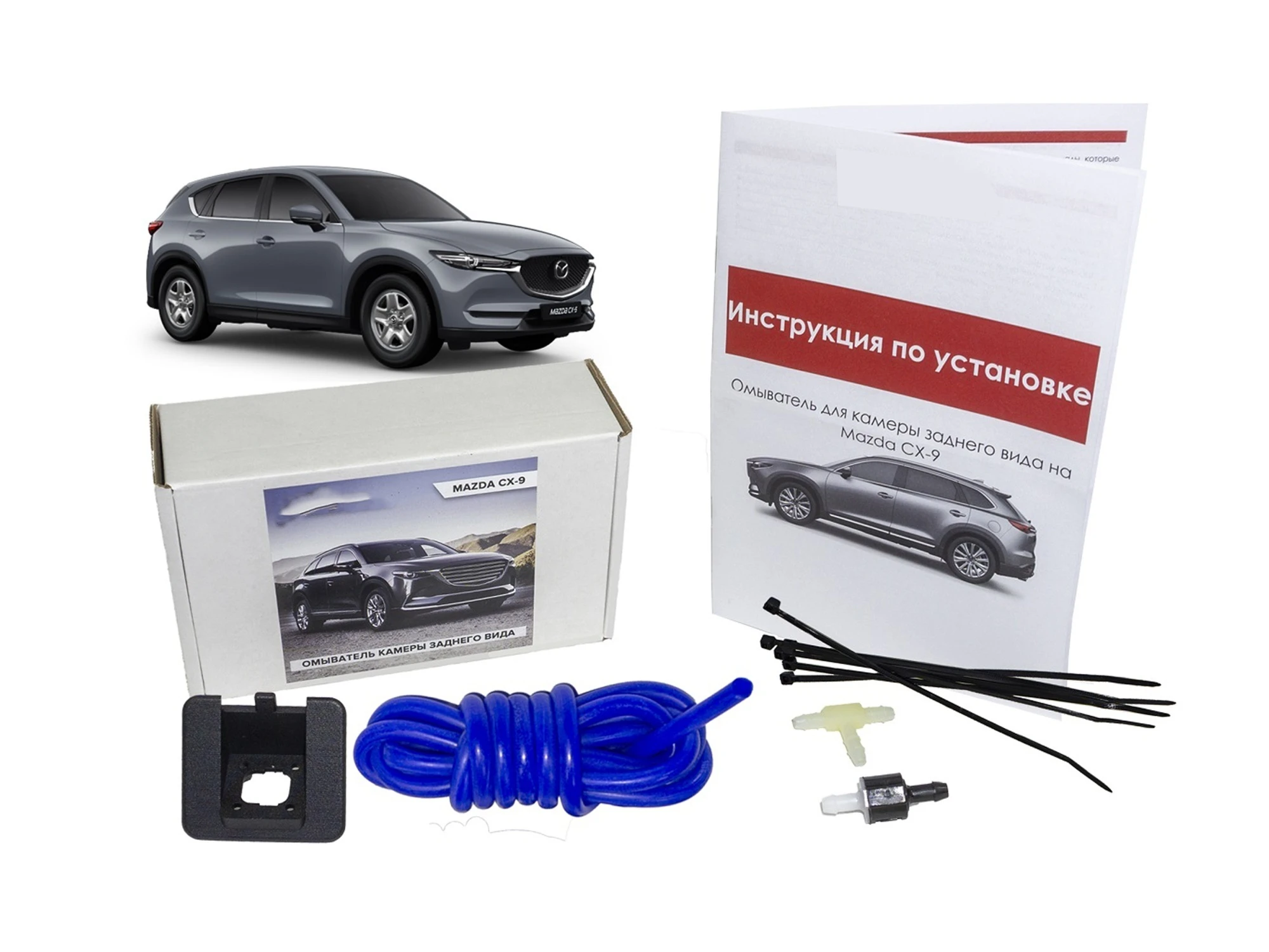 Омыватель камеры заднего вида для Mazda CX-9 II Рестайлинг  Parklogix CC-RCC-MZCX9