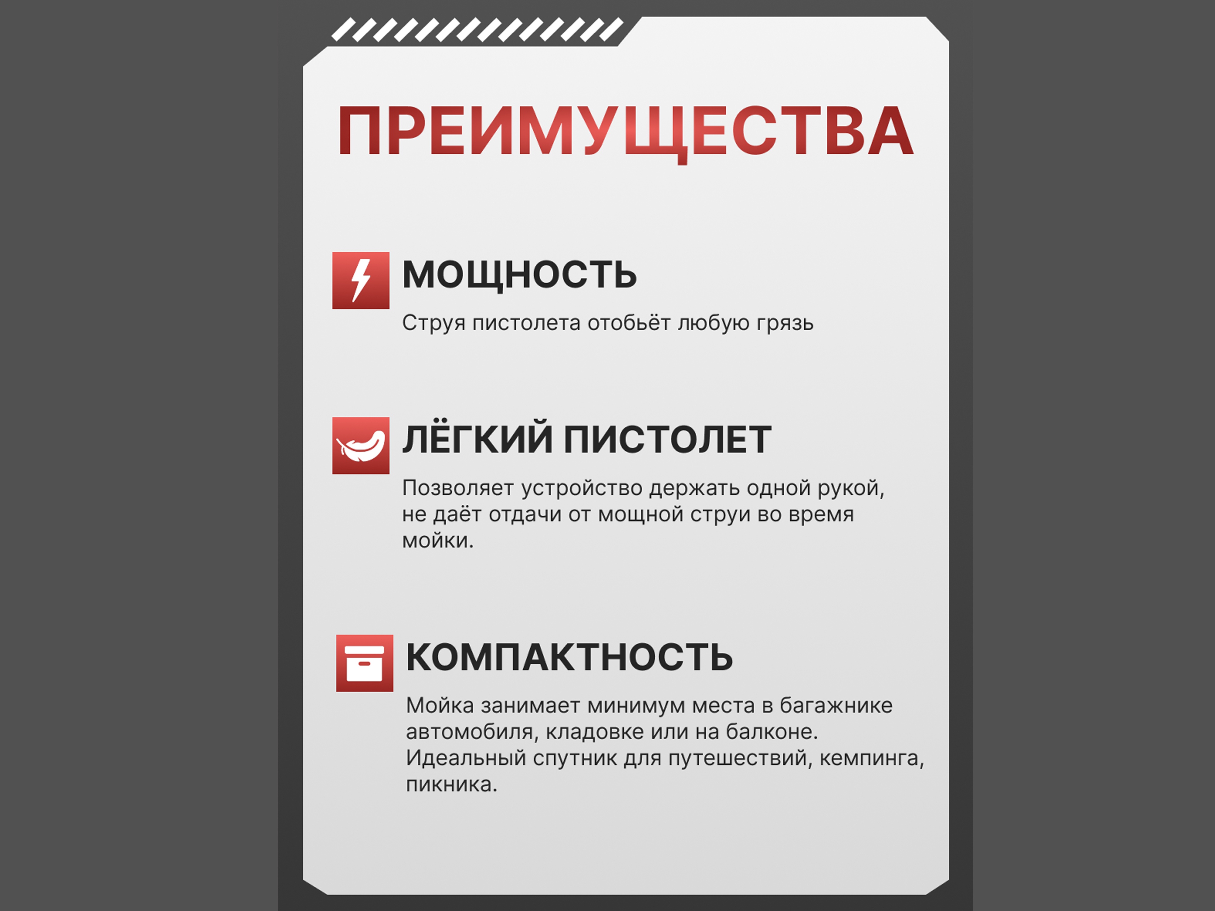 Аккумуляторная мойка высокого давления + 2 АКБ и кейс