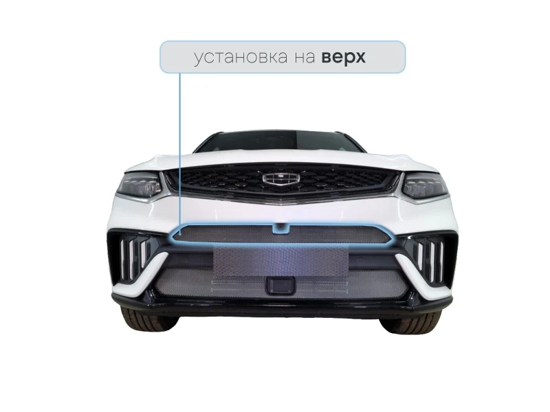 Защитная сетка радиатора верх, с камерой для Geely Tugella I Рест Хром Стрелка 11 GTUG23.top.chrome