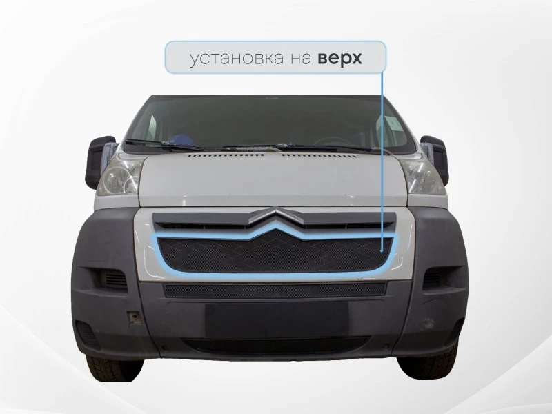 Защитная сетка радиатора верх для Citroen Jumper  II Черный Стрелка 11 CJUMP06.top.black