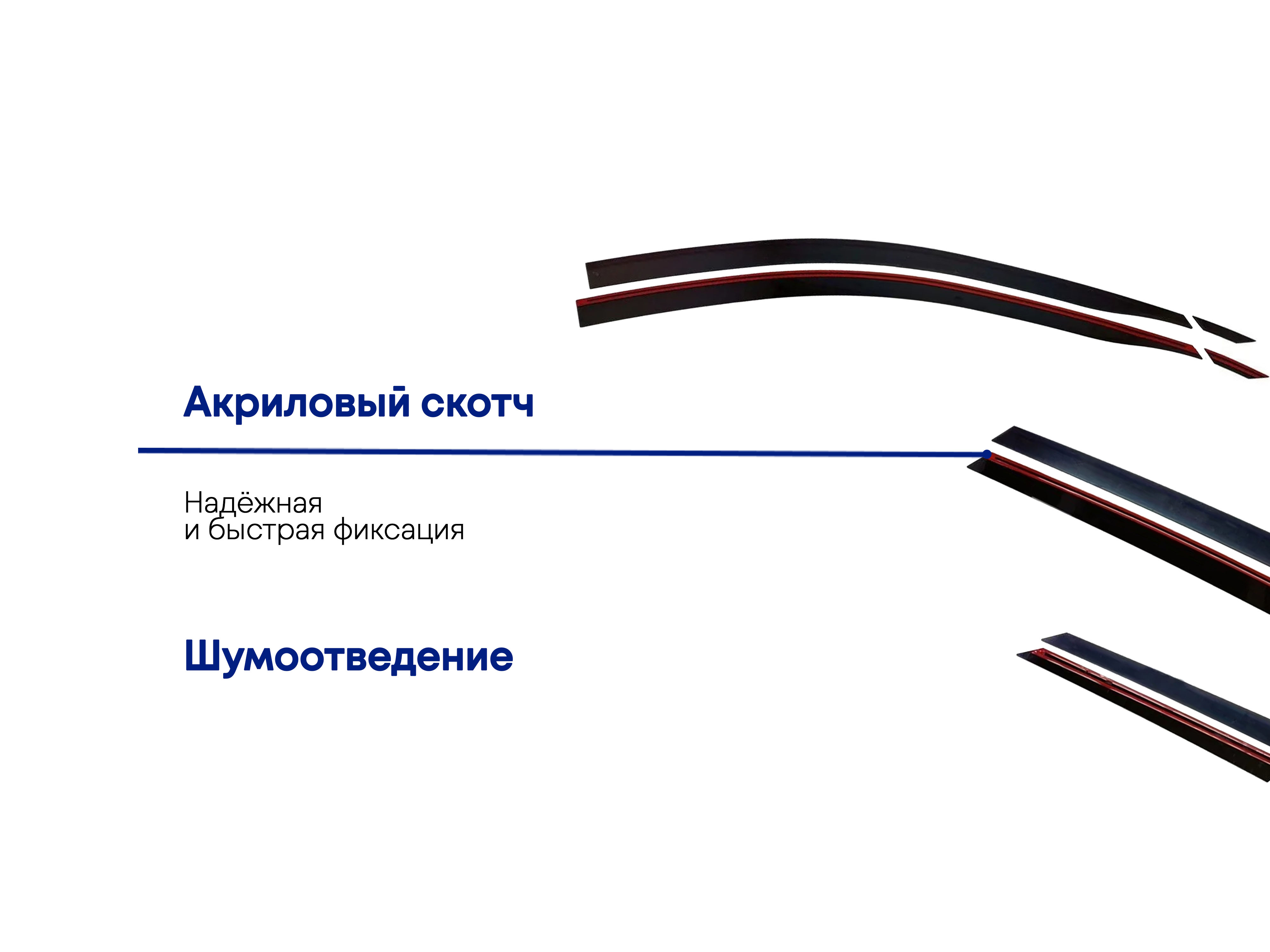 Дефлекторы окон 2D 8 шт. прямой для Nissan Qashqai II Рестайлинг