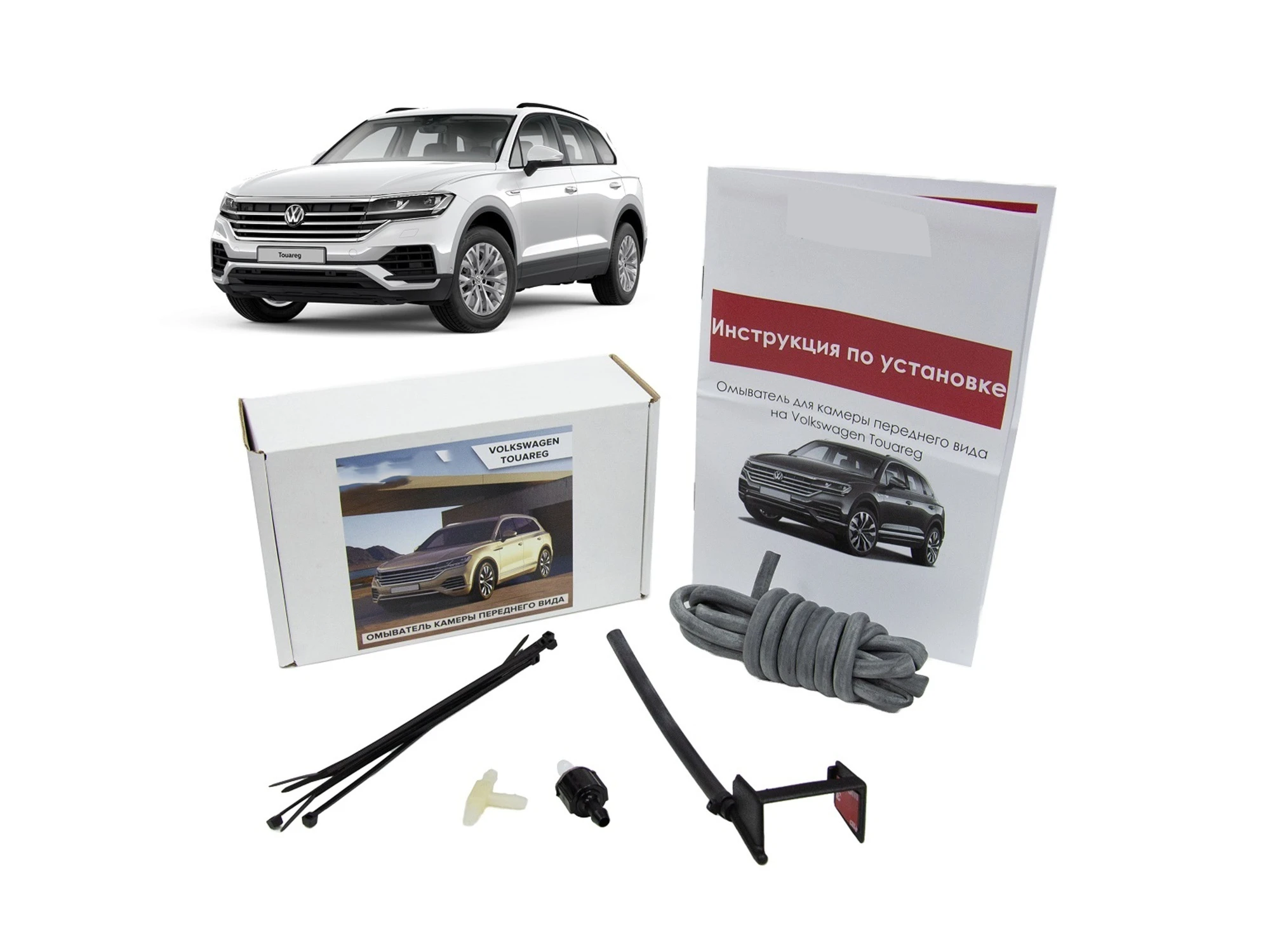 Омыватель камеры переднего вида для Volkswagen Touareg III  Parklogix CC-FCC-VWTOU