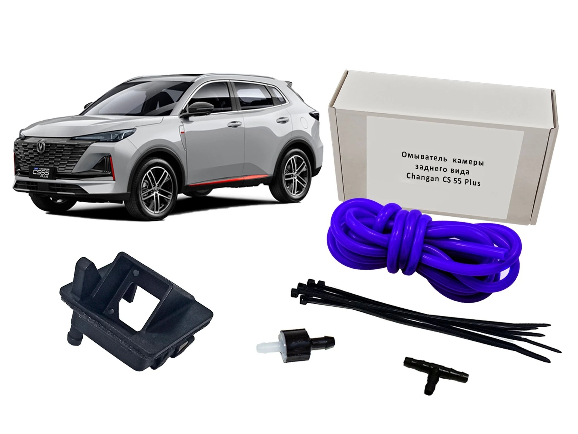 Омыватель камеры заднего вида для Changan CS55PLUS I  Parklogix CC-RCC-CHG-CS55Plus