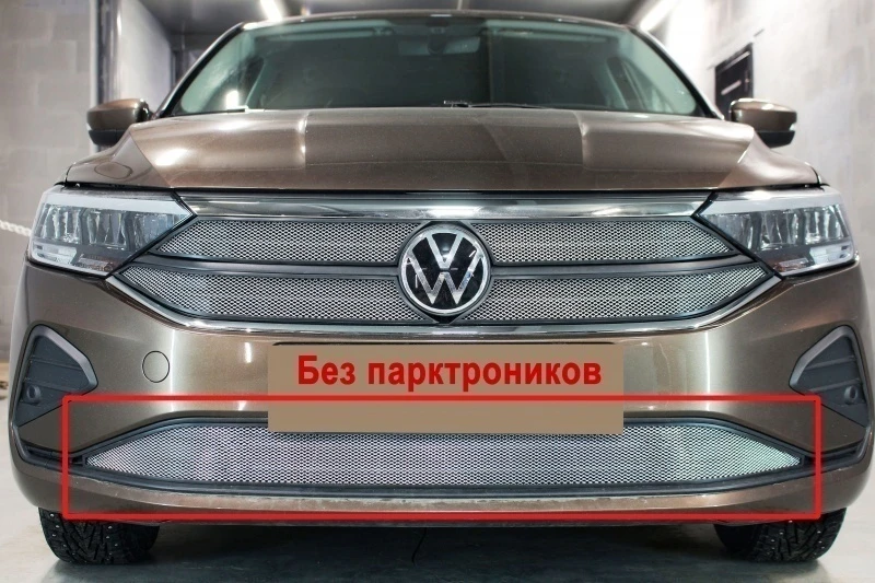 Защитная сетка радиатора низ для Volkswagen Polo VI Хром Стрелка 11 VWPOL20.bot.chrome