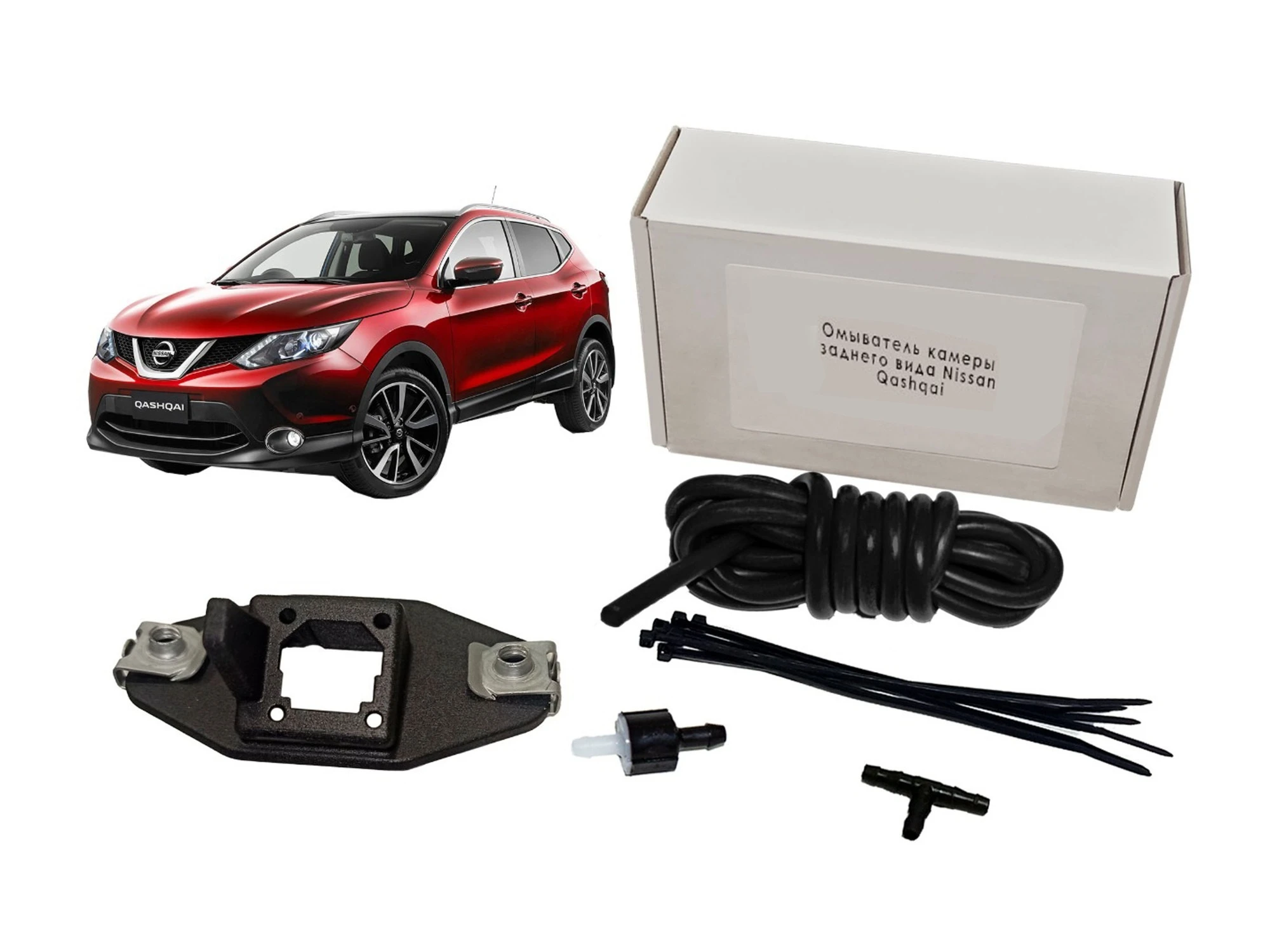 Омыватель камеры заднего вида для Nissan Qashqai II Рестайлинг  Parklogix CC-RCC-NSQA