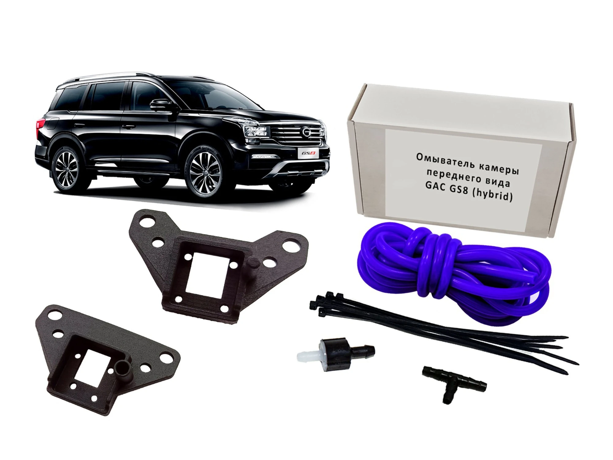 Омыватель камеры переднего вида для GAC GS8 II  Parklogix CC-FCC-GAC-GS8-H