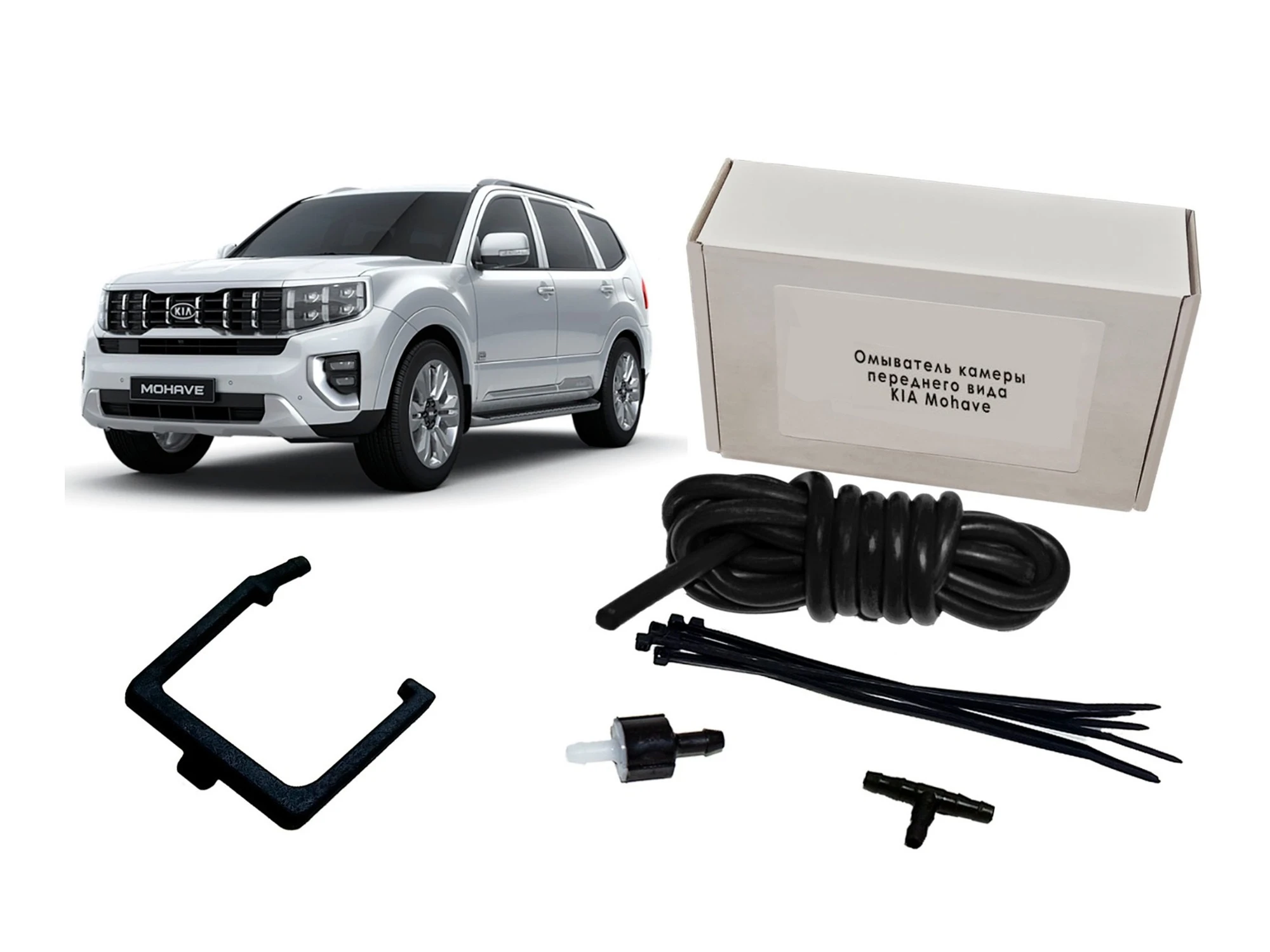 Омыватель камеры заднего вида для Kia Mohave I Рестайлинг 2  Parklogix CC-RCC-KIAMOH