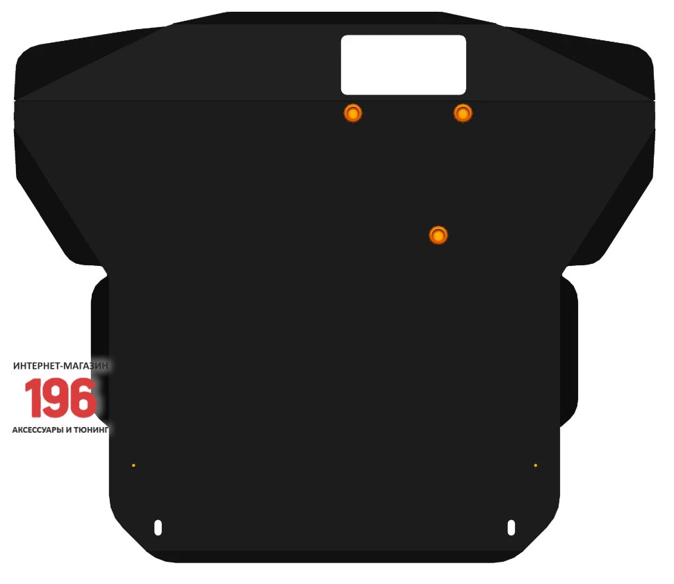 Защита картера и КПП для Kia Sephia II