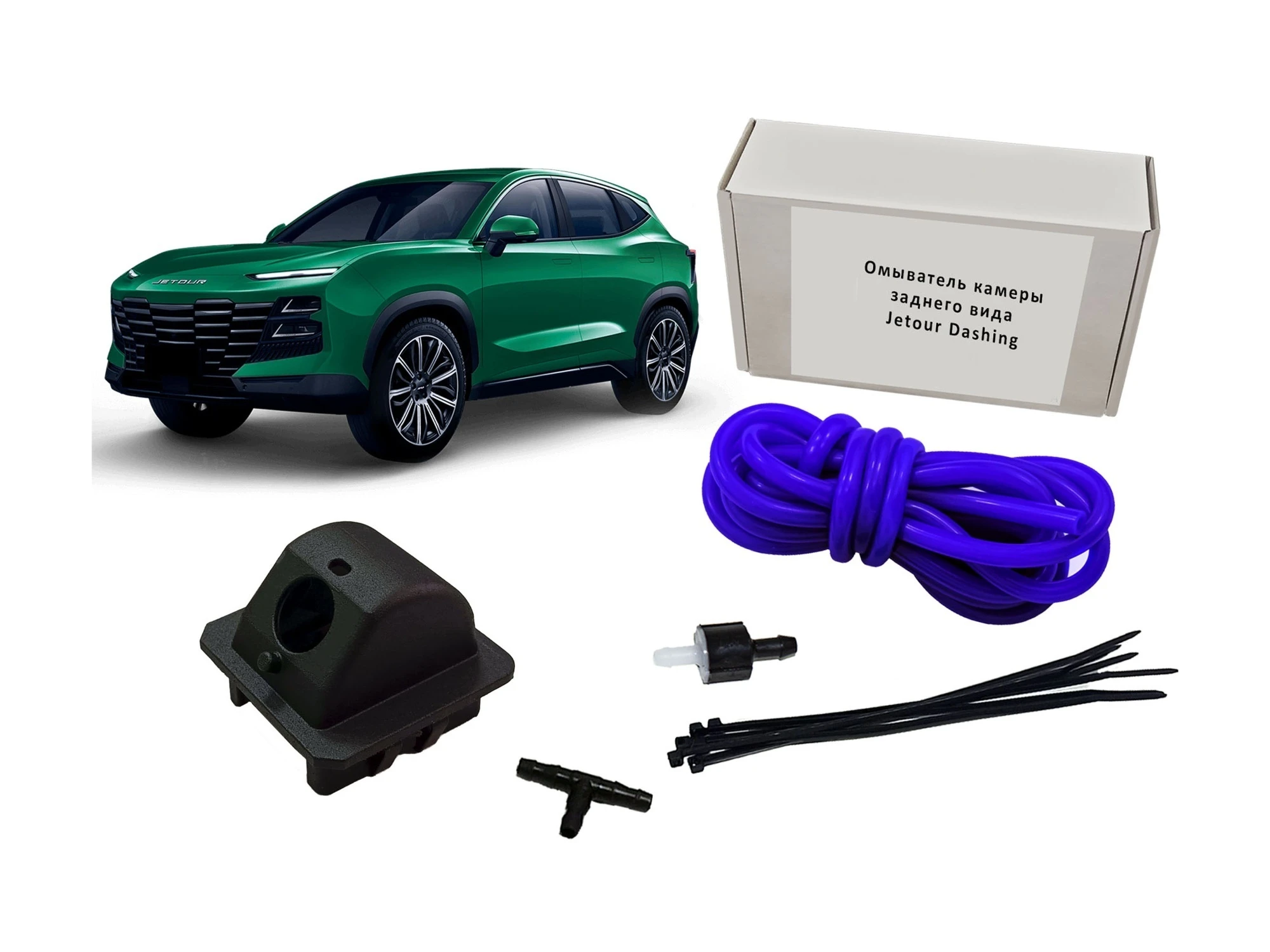 Омыватель камеры заднего вида для Jetour Dashing  Parklogix CC-RCC-JT-DSH-L