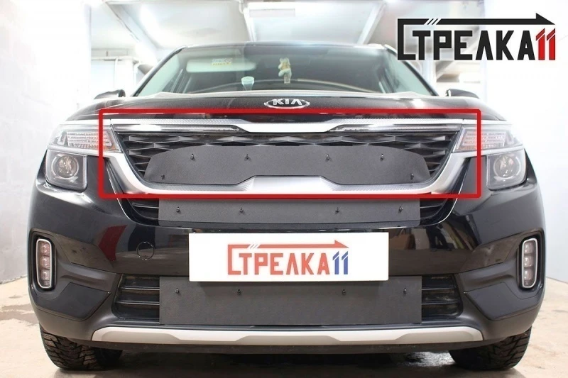 Зимняя заглушка радиатора на стяжке верх с ДХО для Kia Seltos I Черный Стрелка 11 ZZ.KSEL20.top2