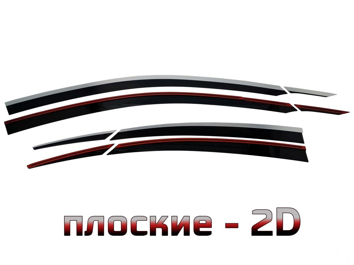 Дефлекторы окон с хром накладками 2D 10 шт для Hyundai Solaris II Рестайлинг