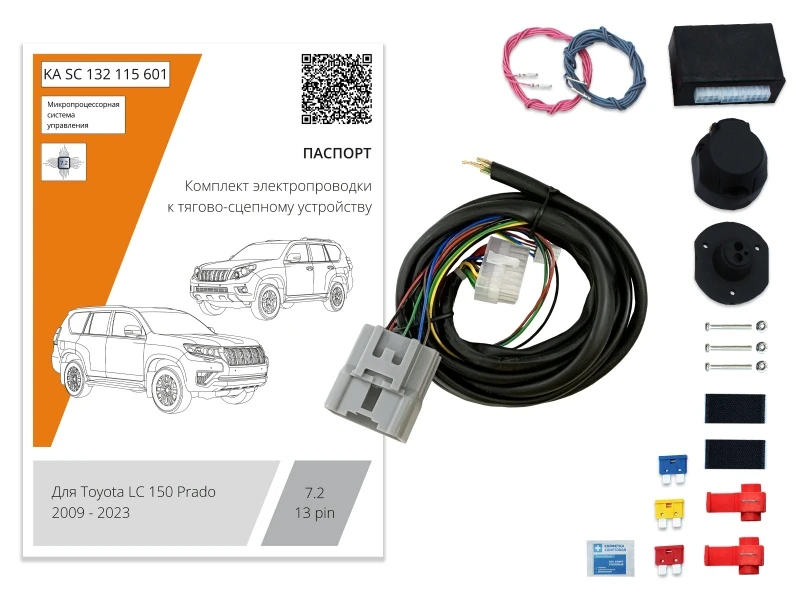 Комплект штатной электрики для фаркопа с блоком 7.2-13Pin для Toyota Land Cruiser Prado 150 Series Рестайлинг 2 Черный Концептавто KA.SC.132.115.601