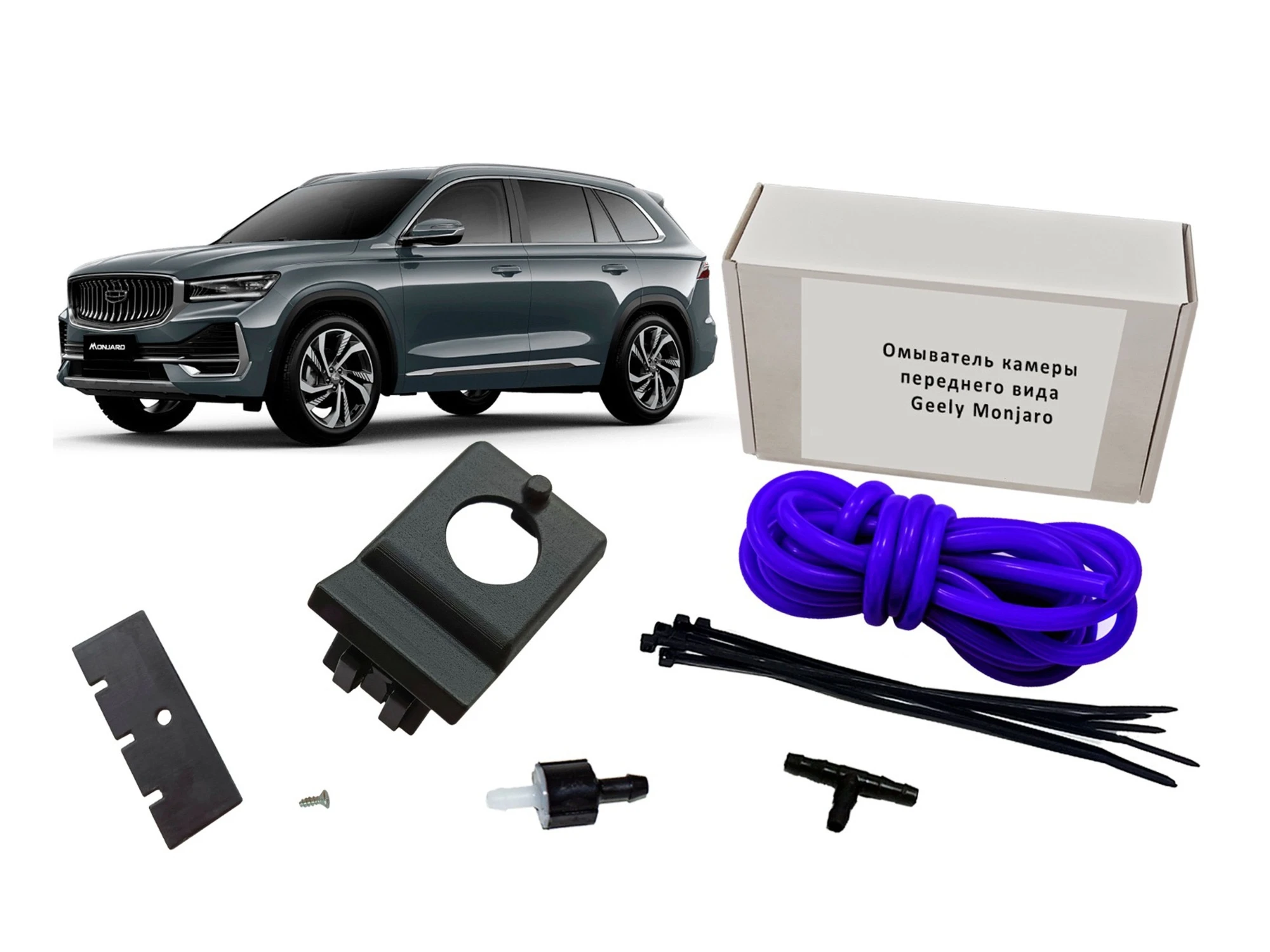 Омыватель камеры заднего вида для Geely Monjaro  Parklogix CC-RCC-GEMO