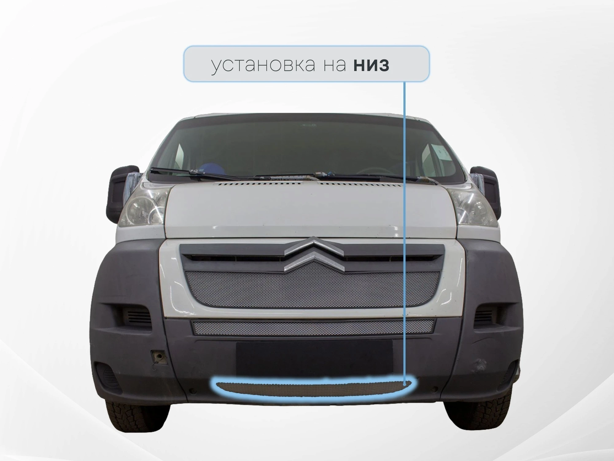 Защитная сетка радиатора низ для Citroen Jumper  II