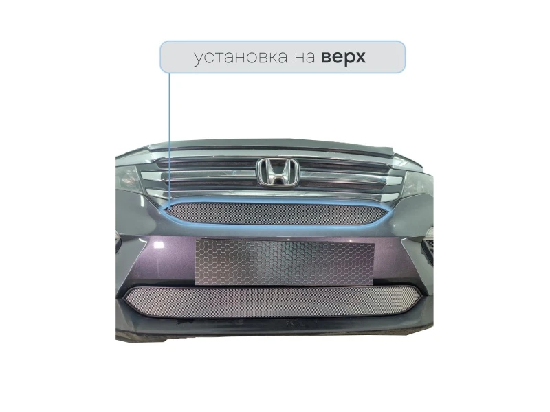 Защитная сетка радиатора верх для Honda Pilot III Хром Стрелка 11 HPIL15.top.chrome