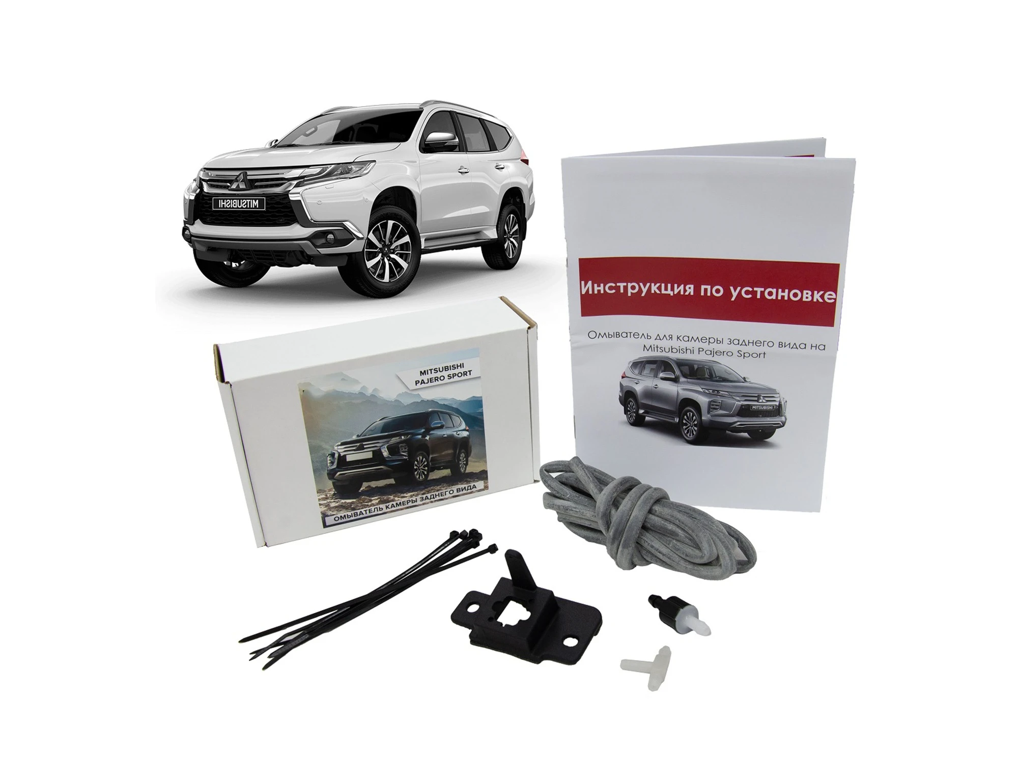 Омыватель камеры заднего вида для Mitsubishi Pajero Sport III  Parklogix CC-RCC-MTPS
