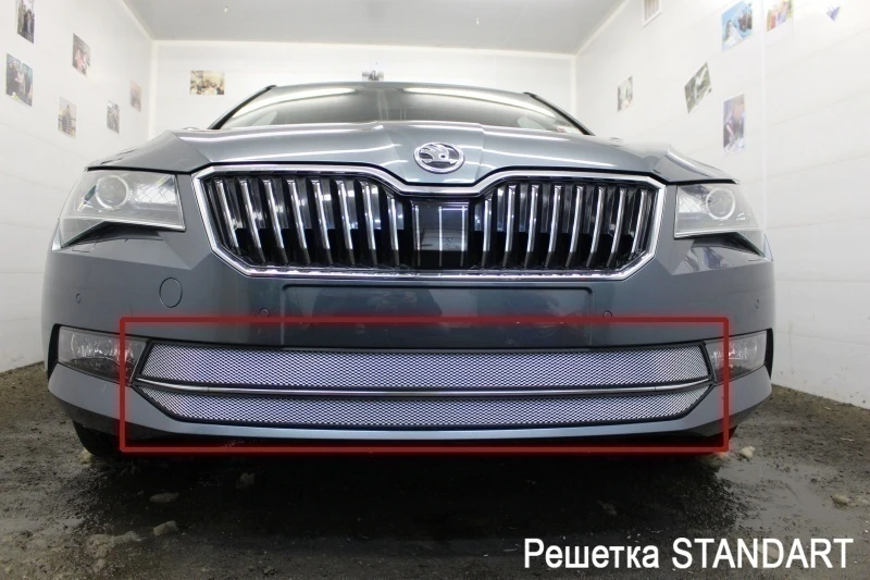 Защитная сетка радиатора 2 части для Skoda Superb III Хром Стрелка 11 SKSUPB15.chrome