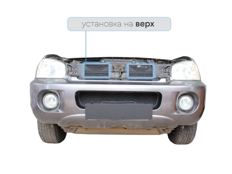 Защитная сетка радиатора верх 2 части для Hyundai Santa Fe I Черный Стрелка 11 HSF00.black.top