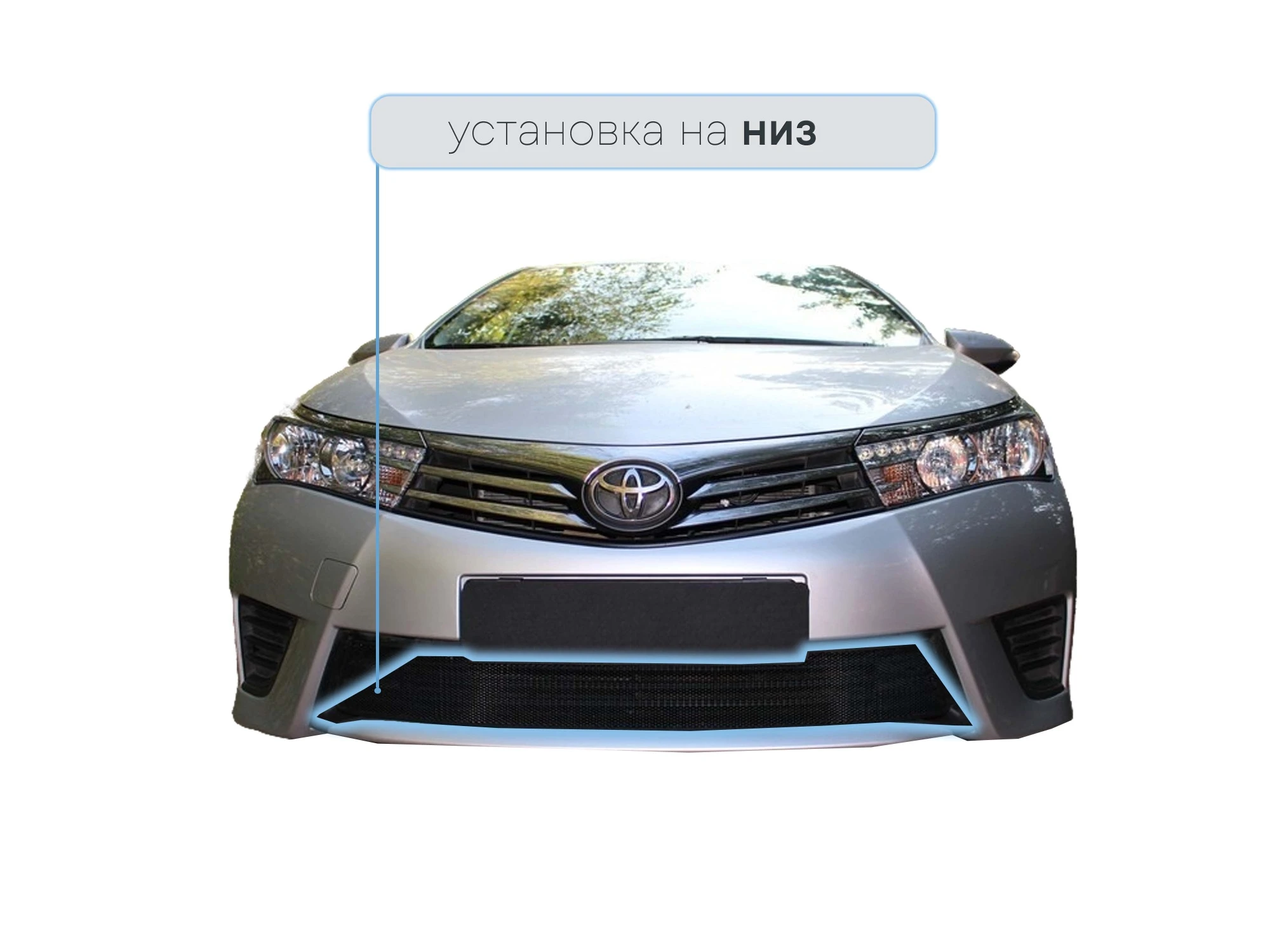 Защитная сетка радиатора для Toyota Corolla XI (E160, E170, Е180) Черный Стрелка 11 TCOR14.black