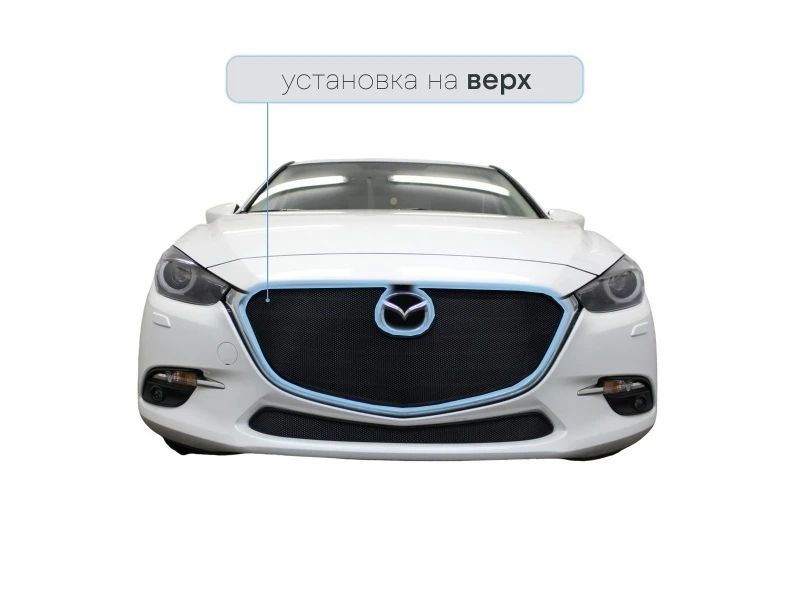 Защитная сетка радиатора верх, без рамки для Mazda 3 III (BM) Рестайлинг Черный Стрелка 11 MAZ16.top2.black