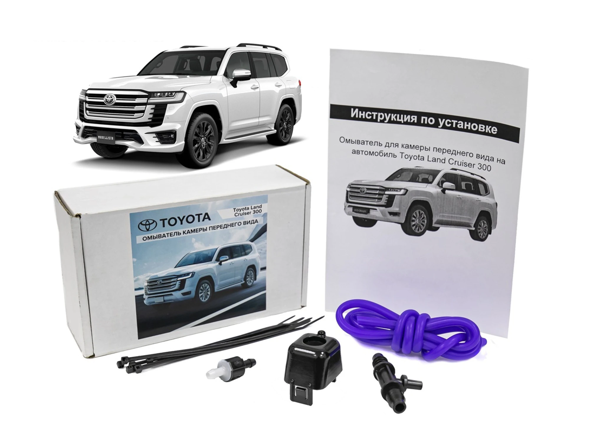 Омыватель камеры переднего вида для Toyota Land Cruiser 300 Series  Parklogix CC-FCC-TYLC300