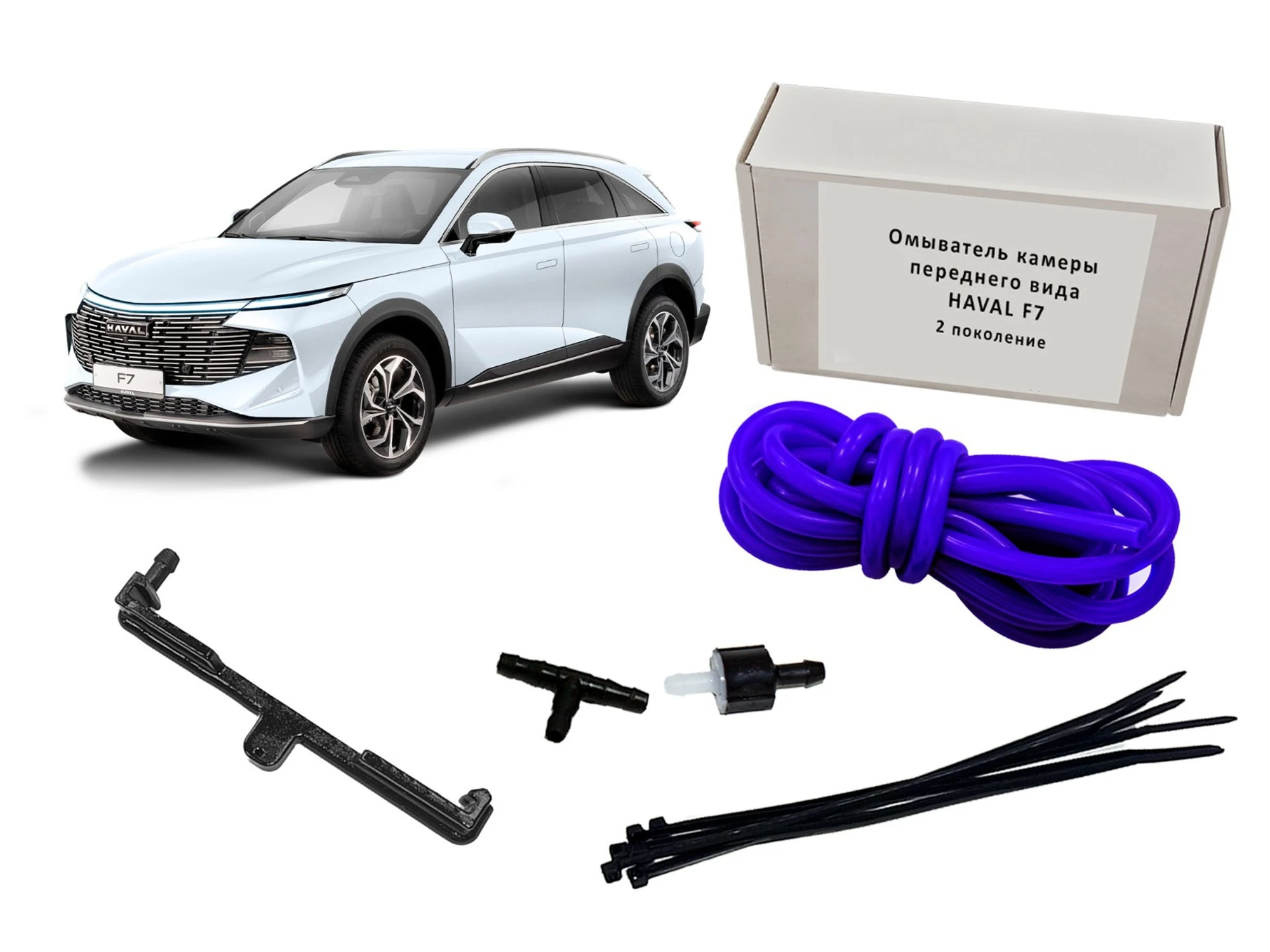 Омыватель камеры переднего вида для Haval F7 II  Parklogix CC-FCC-HVF7-II