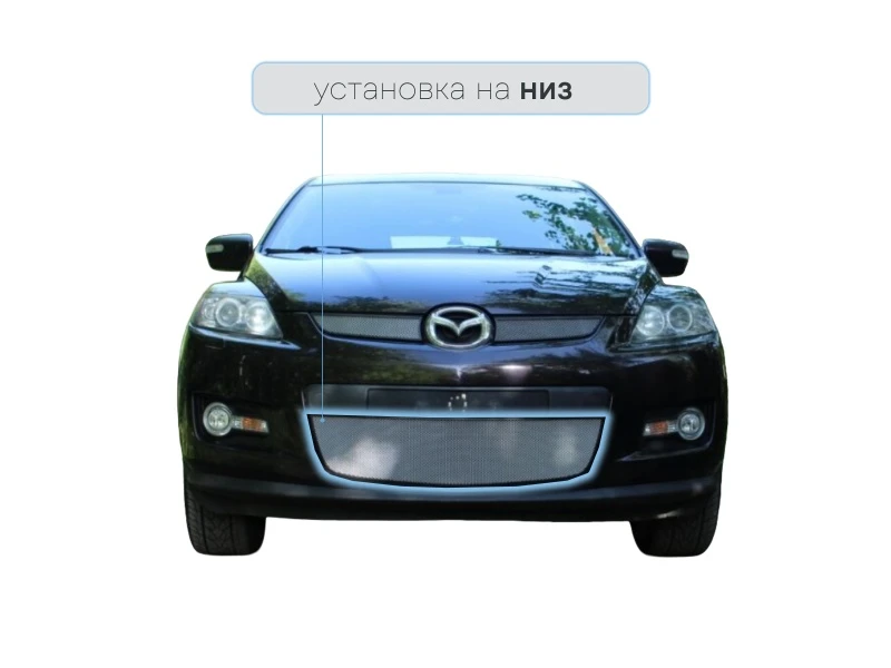 Защитная сетка радиатора низ для Mazda 6 I (GG) Хром Стрелка 11 MAZ6-02.bot.chrome