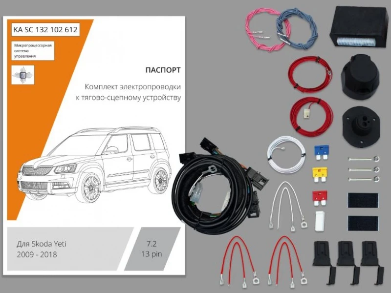 Комплект штатной электрики для фаркопа с блоком 7.2-13Pin для Skoda Yeti I Рестайлинг Черный Концептавто KA.SC.132.102.612