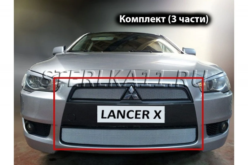 Защитная сетка радиатора комплект 3 части для Mitsubishi Lancer X Хром Стрелка 11 MITL07.chrome