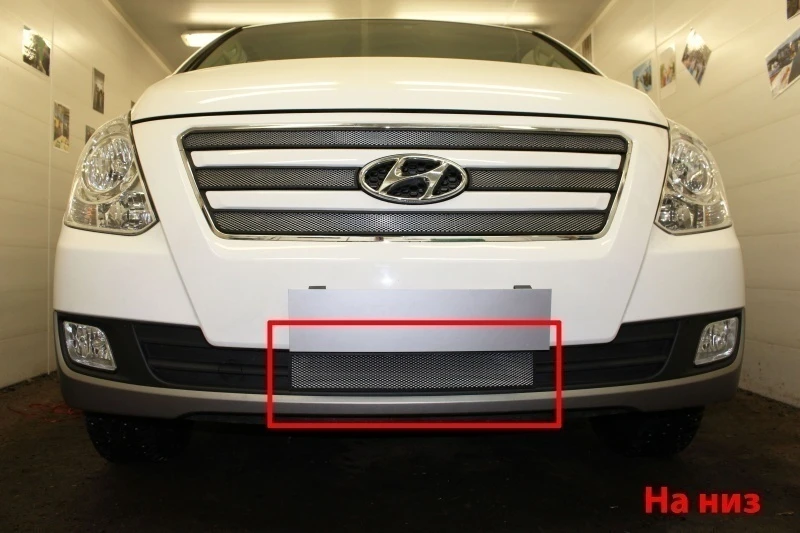 Защитная сетка радиатора низ для Hyundai H-1 (Starex) II Рестайлинг Хром Стрелка 11 HH1.15.bot.chrome