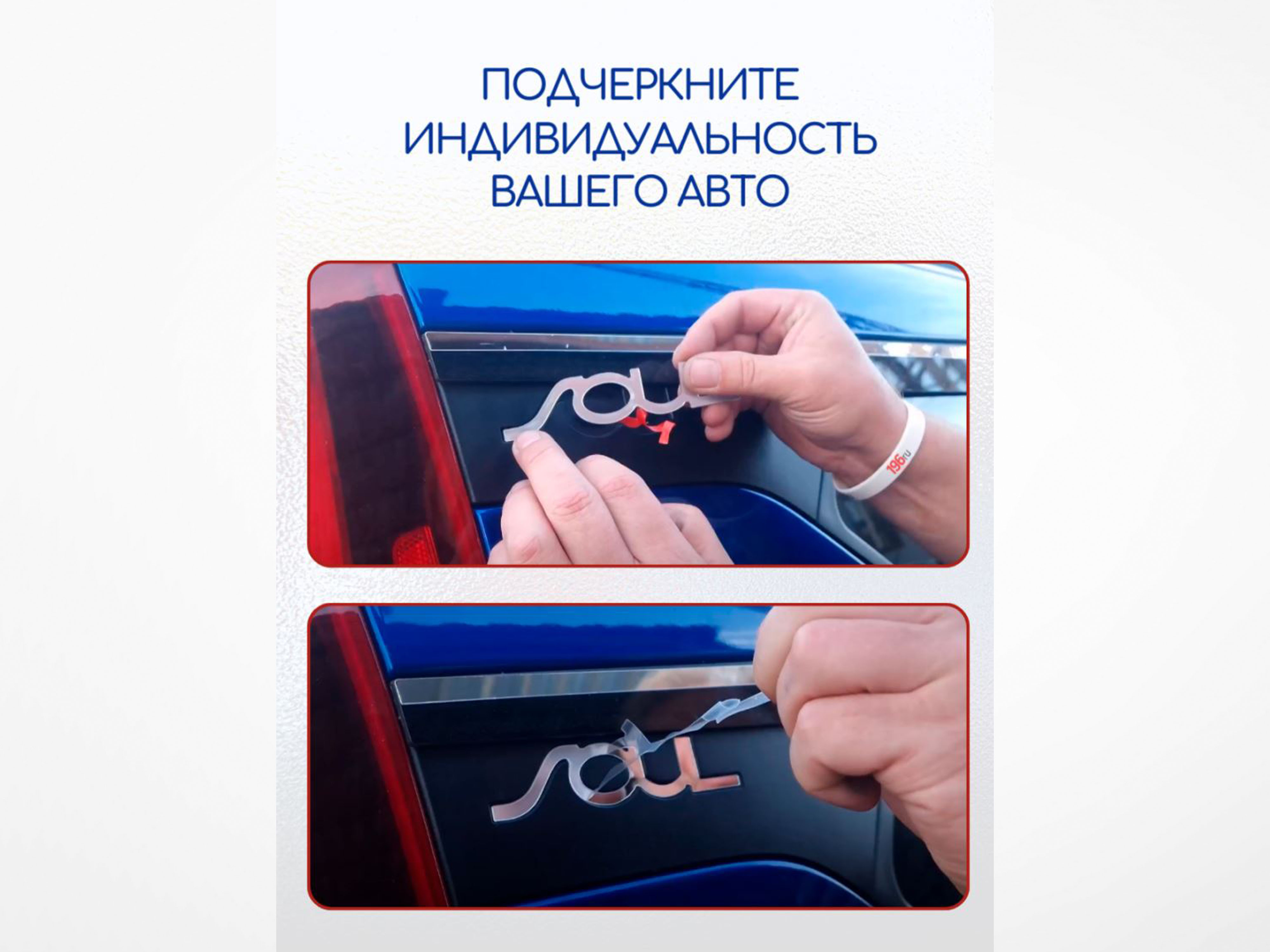 Наклейки на логотип для Kia Soul III