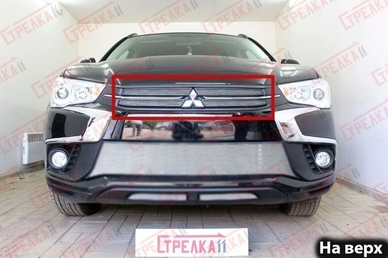 Защитная сетка радиатора верх 4 части для Mitsubishi ASX I Рестайлинг 2 Хром Стрелка 11 MITASX17.top.chrome