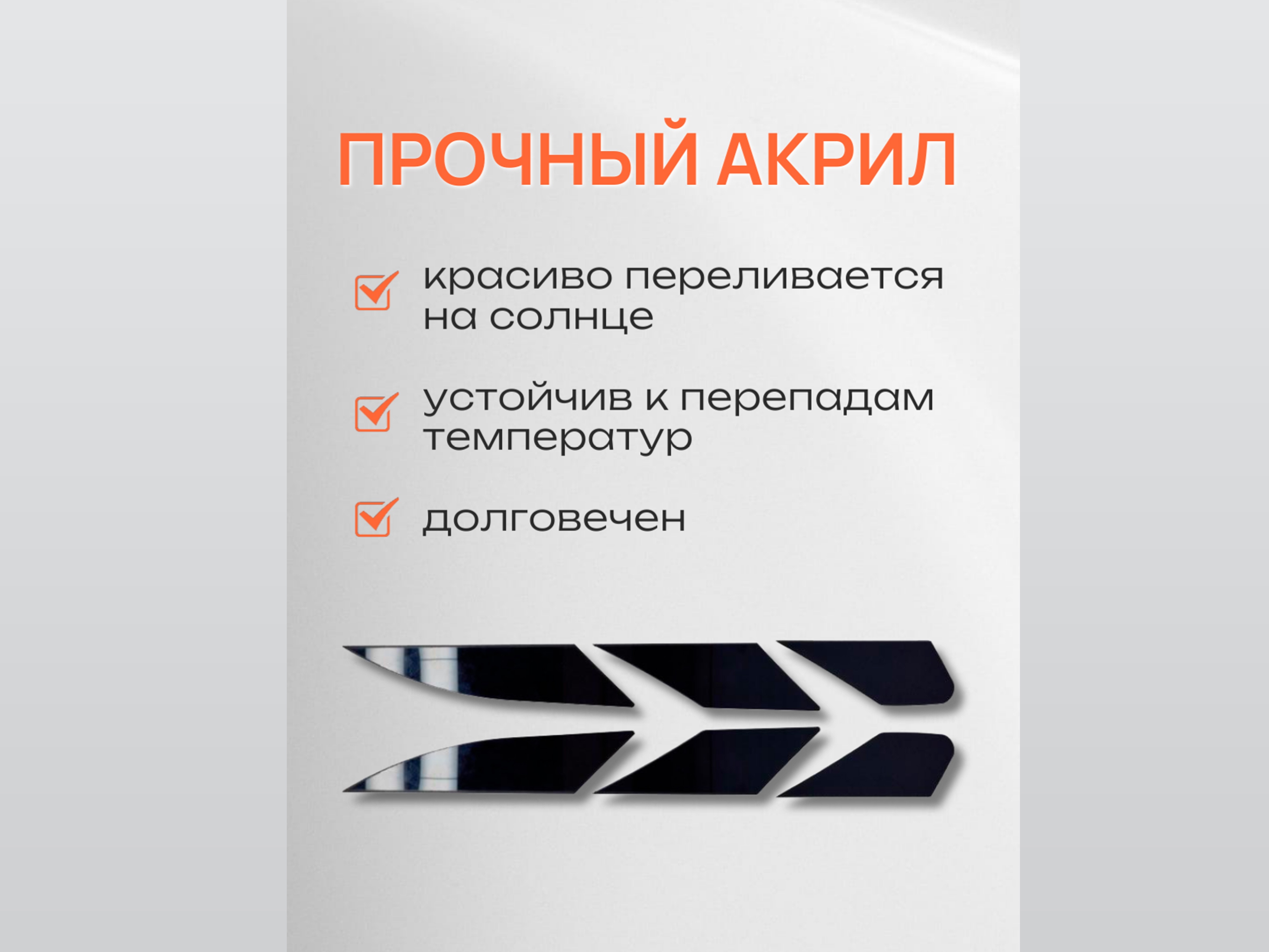 Наклейки на боковые хромированные накладки для Hyundai Tucson IV Рестайлинг