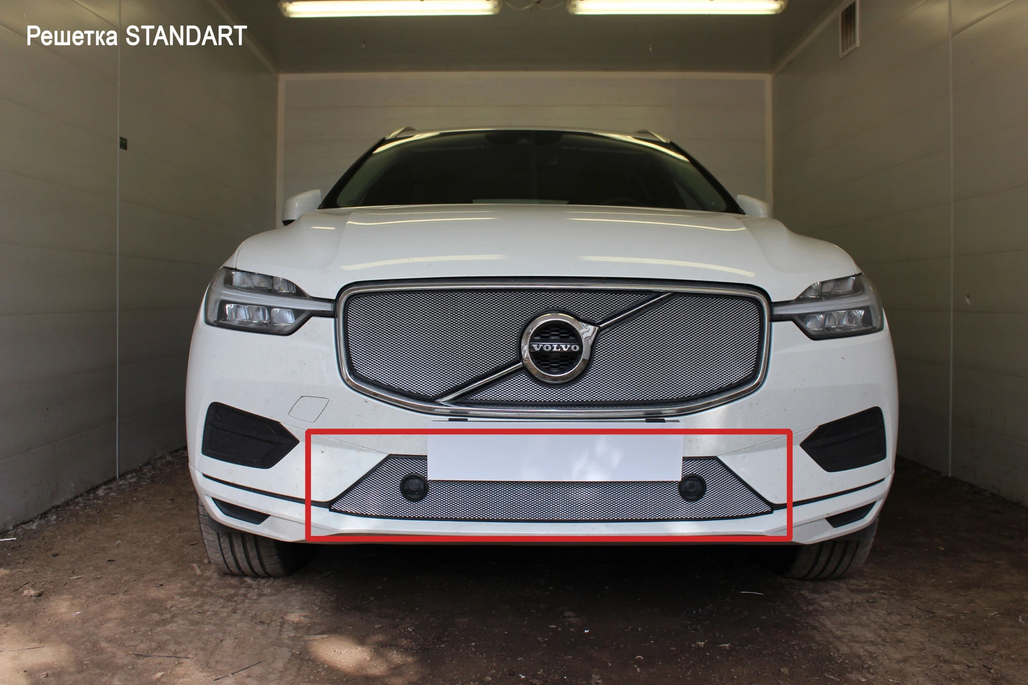 Защитная сетка радиатора низ, с парктроником для Volvo XC60 II Хром