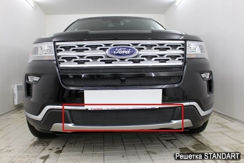 Защитная сетка радиатора низ для Ford Explorer V Рестайлинг 2 Черный Стрелка 11 FEXP18.bot.black